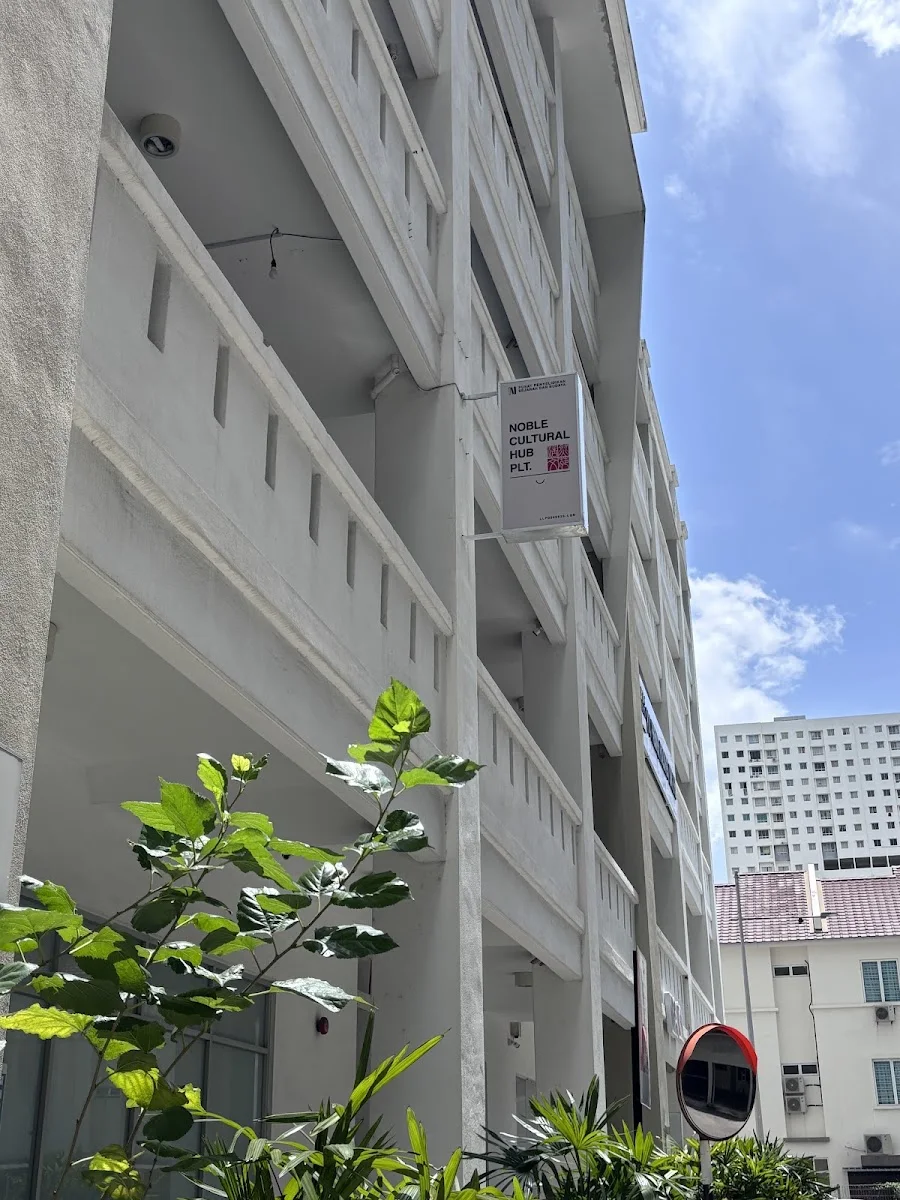 1-Sky 大樓外牆上的浩然文苑 Noble Cultural Hub PLT. 招牌